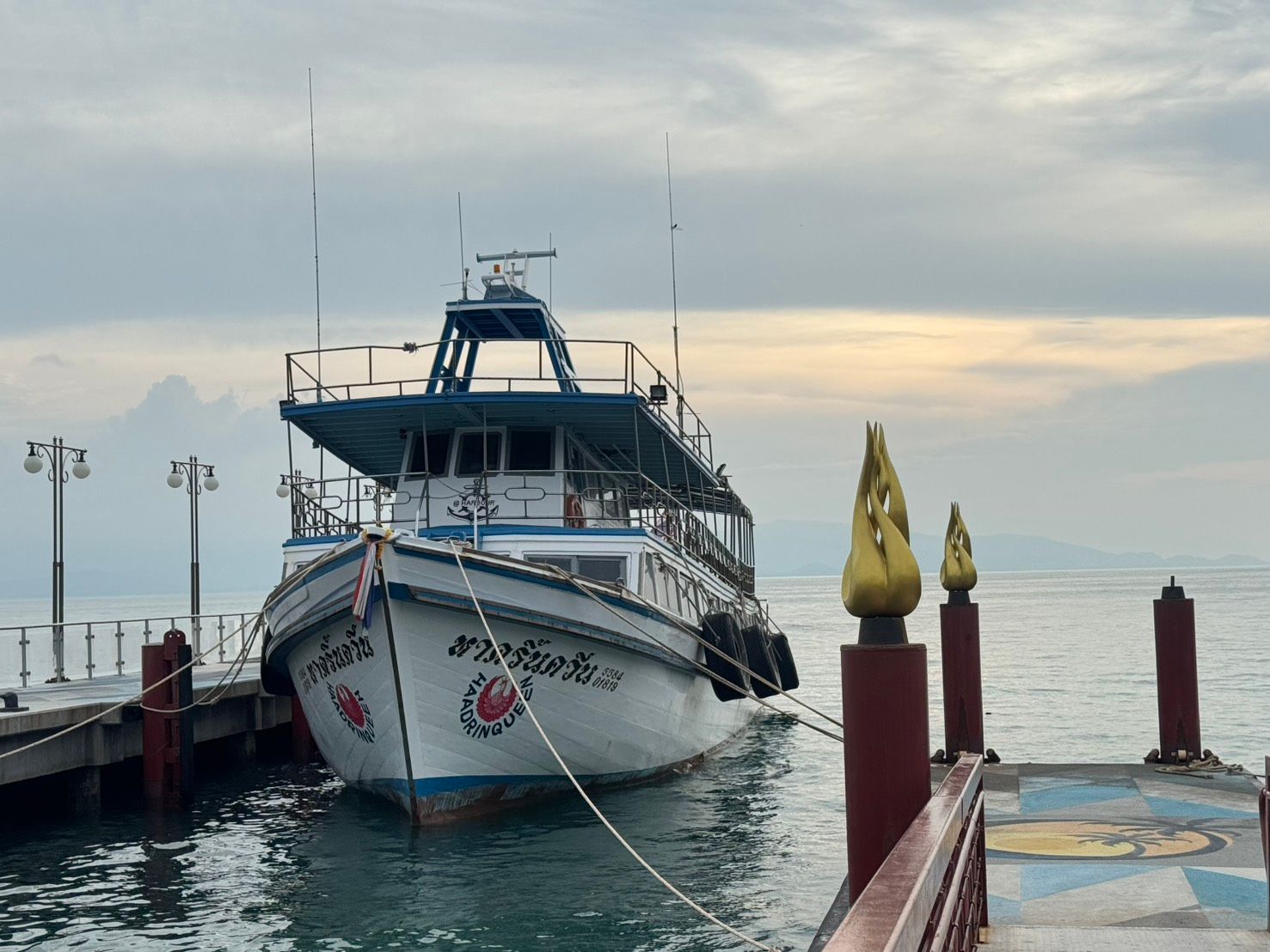 Haadrin Queen Ferry